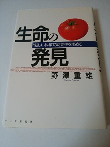 Amazon.com: Shigeo Nozawa: books, biography, latest update
