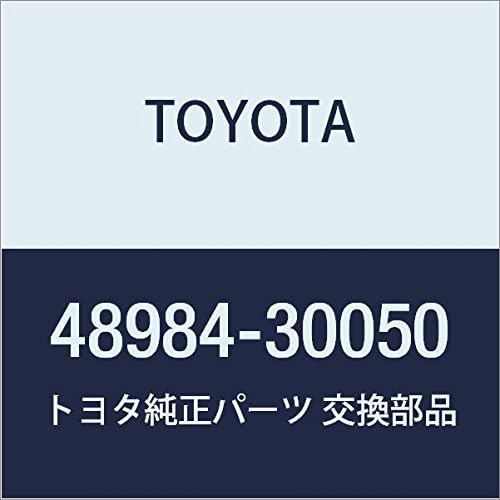 TOYOTA (toyota) Genuine Parts haitokontoro-ru Tube No. 4 Alphard G/V Part No 48984 – 58010