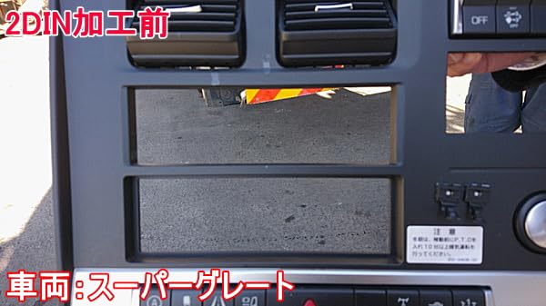 Amazon | オーディオパネル 品番9099-1(SG-P-01) 2DIN加工用オーディオ