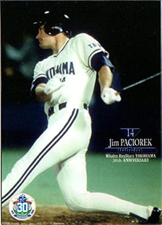 Amazon.co.jp BBM2008 ホエールズ・ベイスターズ横浜移転30年記念 レギュラーカード No.46 ジム・パチョレック おもちゃ