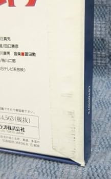 LDソフト・『キャプテンウルトラ・新怪獣ぞくぞく登場シリーズ』 LDソフト・『キャプテンウルトラ・新怪獣ぞくぞく登場シリーズ