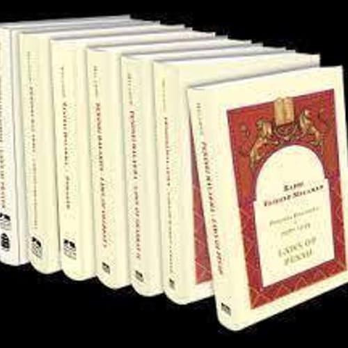 『Halacha B'Simcha!』のカバーアート