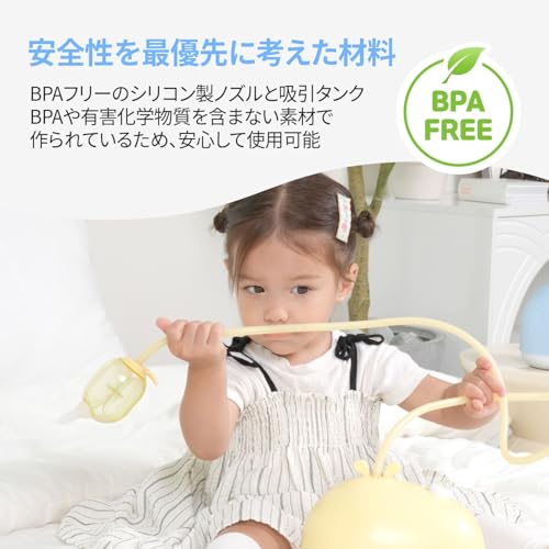 HuBDIC 【ホワイトノイズ&メロディー】【LEDムードライト】 電動鼻吸い器 HNA-3000 の商品画像 7