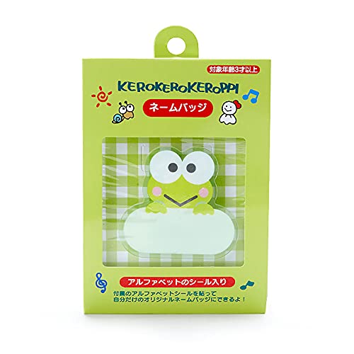 サンリオ けろけろけろっぴ カスタムネームバッジ 611735