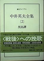 Amazon.co.jp: 創元ライブラリー - 東京創元社: 本