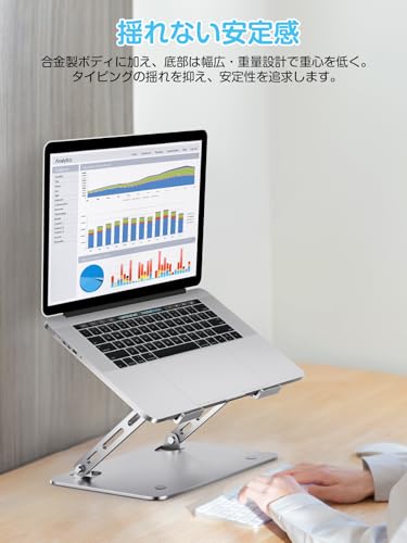 Adokoo ノートパソコンスタンド の商品画像 1