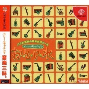 O To I Re: Dreamcast Sequencer [importowanie z Japonii]