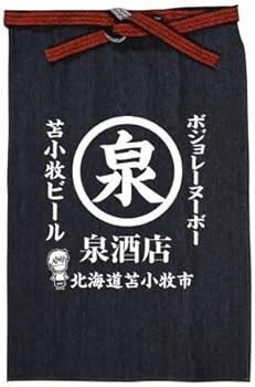 Amazon.co.jp: 【機動警察パトレイバー】泉酒店前掛け②