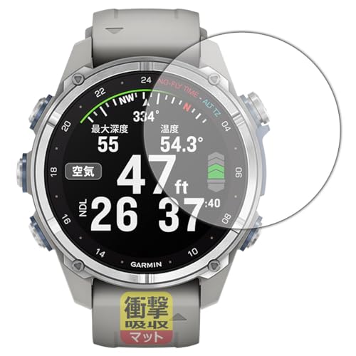 PDA�H�[ GARMIN Descent Mk3S / Mk3Si �Ή� �Ռ��z��[���˒ጸ] �ی� �t�B���� �ϏՌ� ���{��