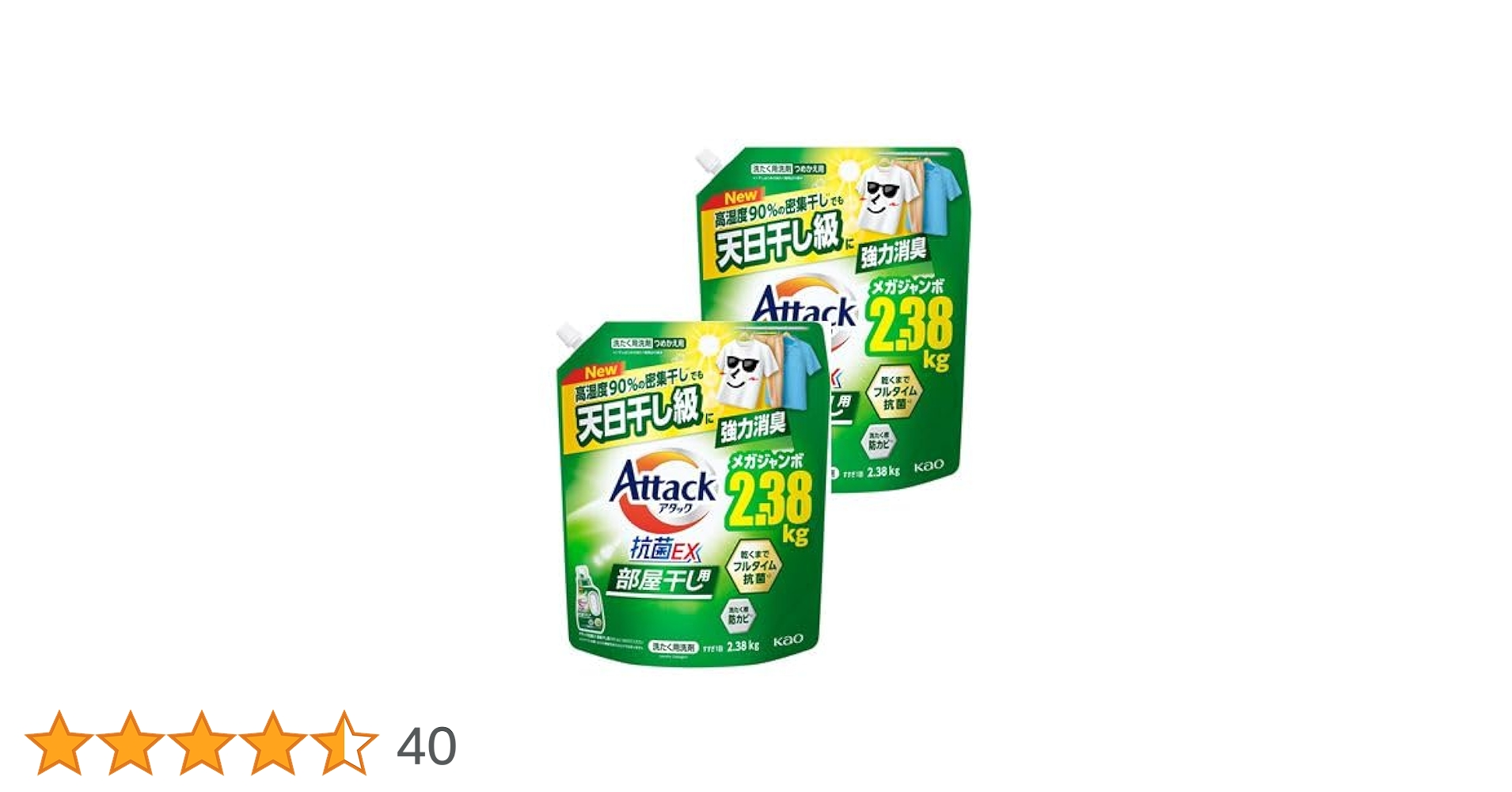 アタック　抗菌ex 部屋干し用　1800g 12袋 Amazon | 花王 アタック抗菌EX部屋干し用 詰替 特大 1800g