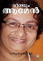 Veendum Amen 8126477466 Book Cover