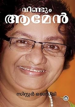 Paperback Veendum Amen [Malayalam] Book