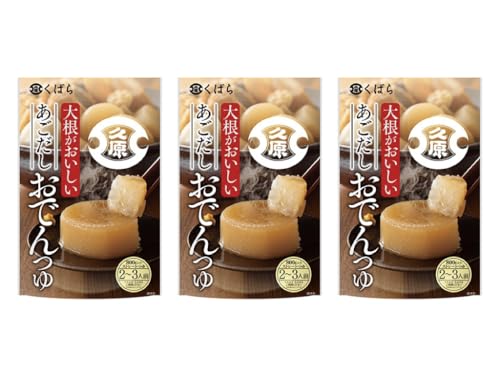久原醤油 大根がおいしい あごだし おでんつゆ 久原 くばら おでん つゆ 鍋 ストレートタイプ 大根 焼きあごだし 800g（2〜3人前）×3袋のサムネイル