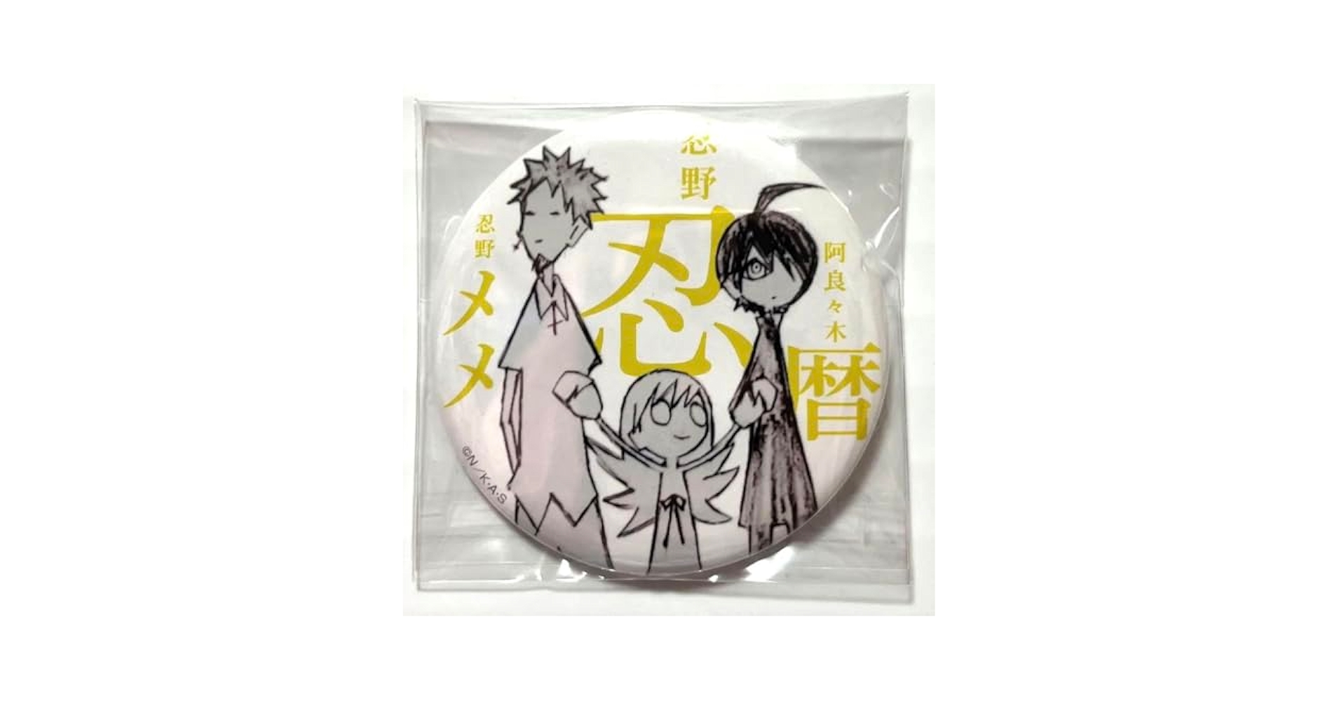 Amazon.co.jp: 化物語 缶バッジ コレクション 忍野忍 忍野メメ