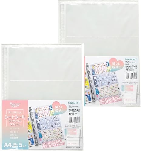 【Amazon.co.jp限定】【話題で入手困難】 シール収納 リフィール 5枚入×2パック 10枚 シールファイル シートシール リフィル コレクション 保管 A4サイズ 30穴 Seria セリア ハピラ 片面3ポケット チケット 長4封筒 2穴 4穴 バインダー対応 (2パック(10枚))の商品画像（Amazon）