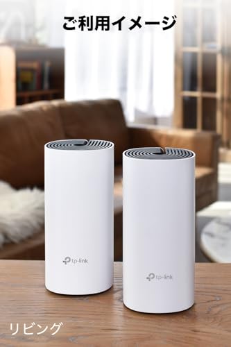 Amazon.co.jp: TP-Link: Deco M4