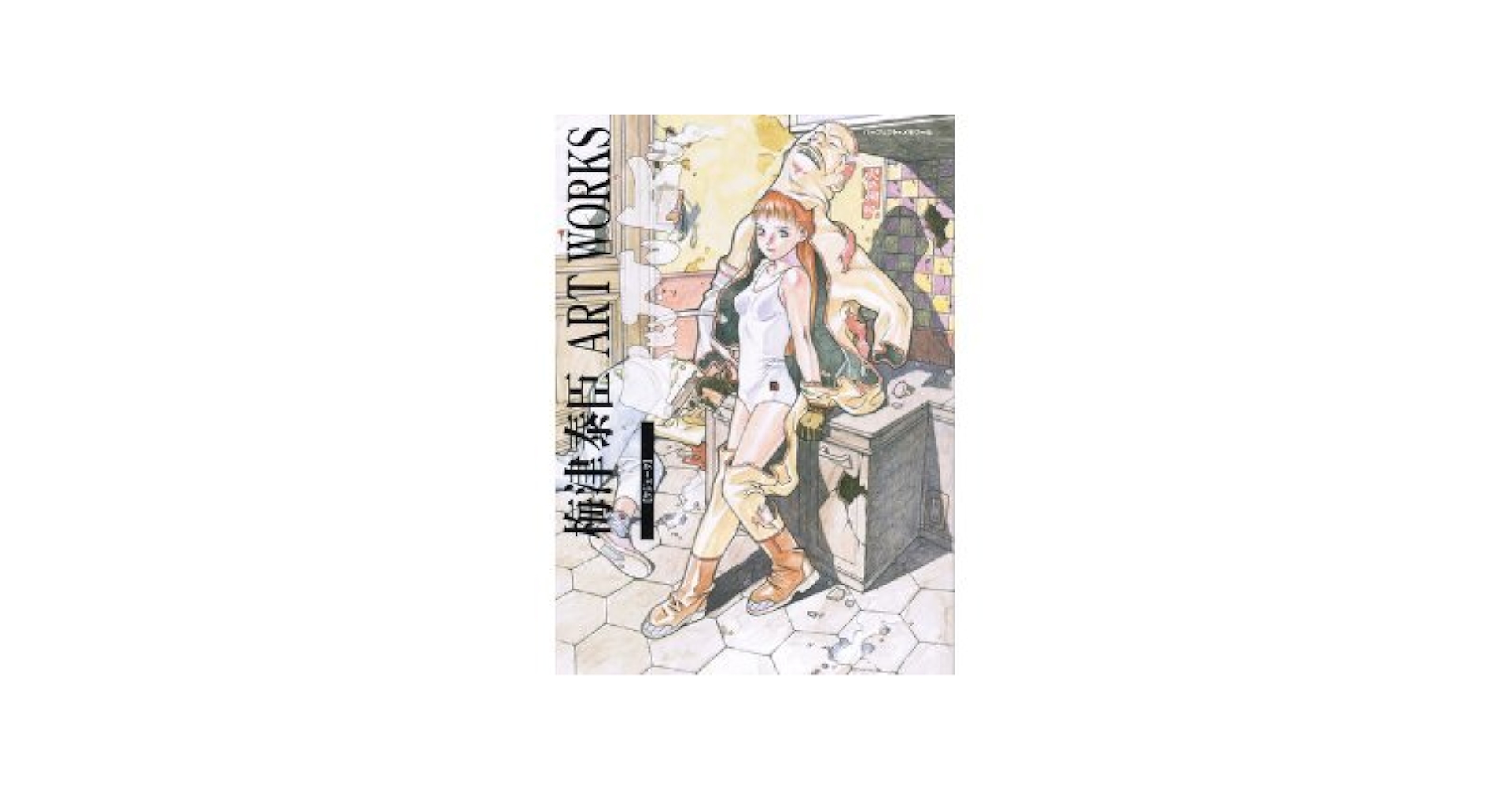 Amazon.com: Ku.ju.ku a Kite -Yasuomi Umetsu ART Works Japan