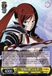 ヴァイスシュヴァルツ フェアリーテイル 天輪の鎧 エルザ RRR 3枚 天輪