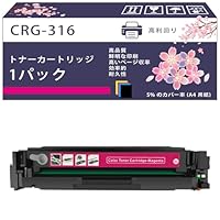 Amazon.co.jp: CRG-316 トナーカートリッジ 互換ブランド