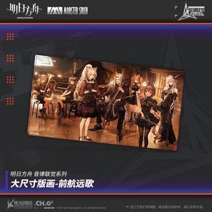 アークナイツ 音楽祭 「前航远歌」 レコードBOX　LM7 外箱開封済 アークナイツ 音楽祭 「前航远歌」 レコードBOX LM7 外箱開封済