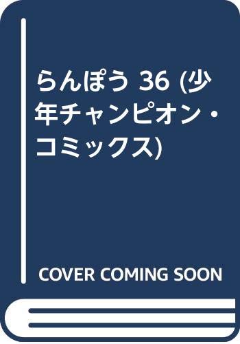 Amazon.co.jp: 内崎 まさとし: 本、バイオグラフィー、最新