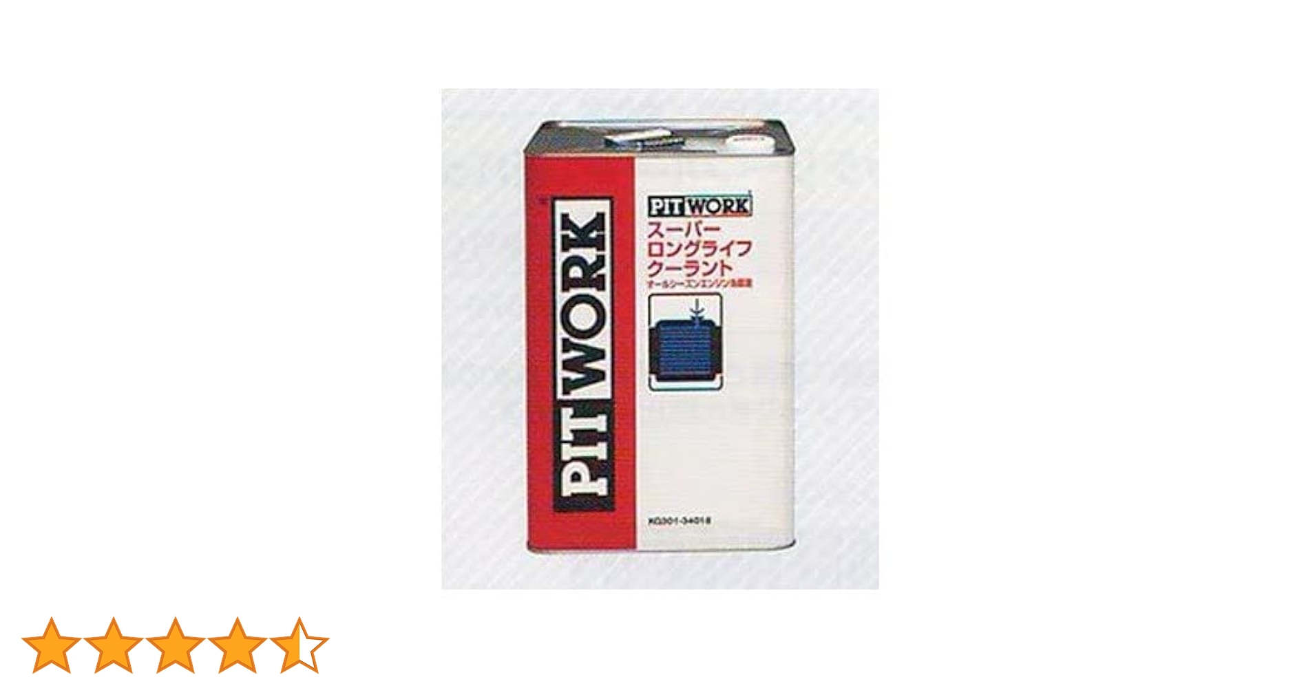 Amazon.co.jp: PITWORK(ピットワーク) LLC 長寿命タイプ
