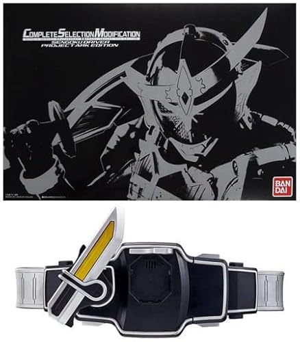 コンプリートセレクションモディフィケーション 戦極ドライバー プロジェクト・アーク EDITION(シルバー) 「仮面ライダー鎧武」 CSM
