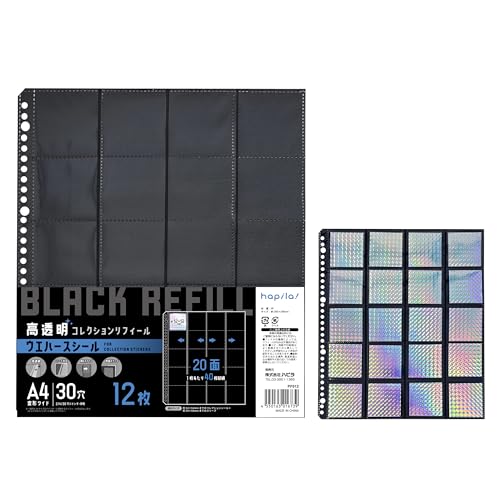 Amazon.co.jp: ハピラ ウエハースシールコレクションリフィール A4