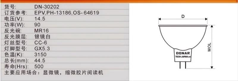 DN-30202 EPV 14,5 V 90 W EPV/EPX 14.5V90W JCR14.5V-90W 13186 64619 Glühbirne Dental Fiber Optic Mikroskop Licht(1 Piece)
