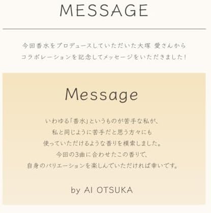 大塚愛 ゾッ婚ディション ミニサイズの特徴