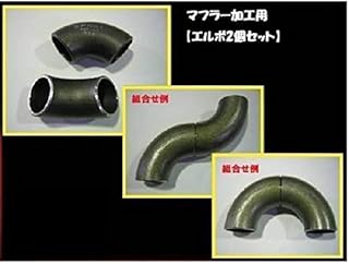Amazon Co Jp トラックshop Nakano 吸気 排気パーツ カーパーツ 車 バイク