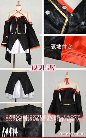 機巧少女は傷つかない夜々コスプレ衣装 機巧少女は傷つかない 夜々 着物 コスプレ衣装 - Costowns