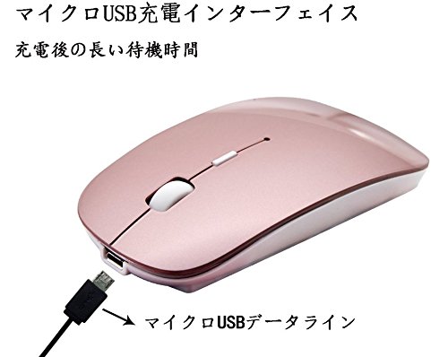 ノンブランドワイヤレスマウス Amazon | マウス Bluetooth 無線 【マルチ接続・BLuetooth5.2＆2.4GHz