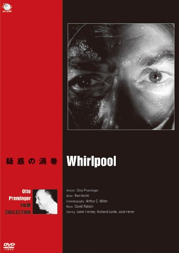 Preisvergleich Produktbild Whirlpool [DVD-AUDIO]