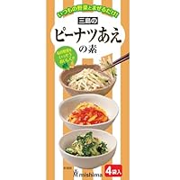三島食品 ピーナツあえの素 (8g×4袋入) 32g×10個
