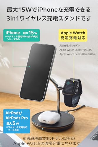エレコム ワイヤレス充電器 Magsafe 3in1 15W iPhone/Apple Watch/AirPods 【Made for MagSafe/Apple Watch 正規認証】 ブラック EC-MS07BK