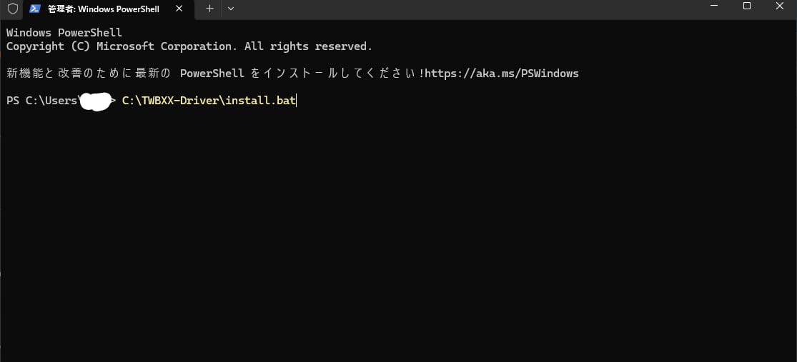お客様イメージ