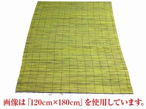 Amazon｜伊勢 - 宮忠 - 真菰 輸入 180cm×180cm 【宮忠タグ付】｜仏前