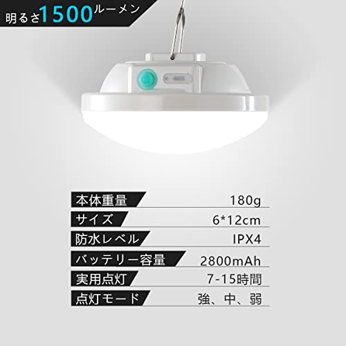 Poven LEDランタン USB充電式