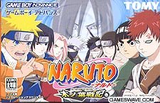 Amazon | NARUTO 木の葉戦記 | ゲームソフト