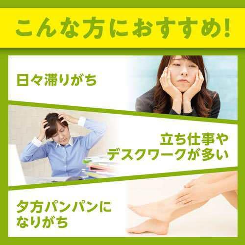 Amazon | ◇DHC メリロートPlus 60日分 120粒 | DHC | ダイエット