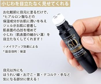 Amazon | 60セカンズ プロスター 1本 | 60セカンズ プロスター