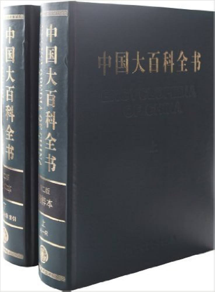 茶館 老舎 中国語対訳 大学書林 茶館 老舎 中国語対訳 大学書林 老舎 | オンライン現代中国文学辞典