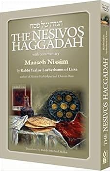 Hardcover Nesivos Haggadah Book