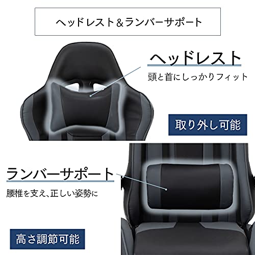 アイリスプラザ(IRIS PLAZA) ゲーミングチェア オフィスチェア フットレスト GMC-71 グレー 71×71×112cm の商品画像 6