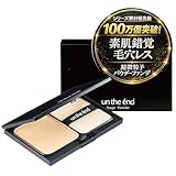 プロ愛用 素肌錯覚 毛穴レス 微粒子 ファンデーション 毛穴 シミ くすみ これ1つで自然にカバー 崩れない SPF50+ PA++++ ステージパウダー 10g