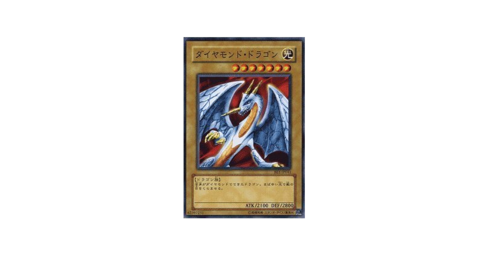 【希少】遊戯王　ビギナーズエディション1（型番BE1）フルコンプ 希少】遊戯王 ビギナーズエディション1（型番BE1）フルコンプ