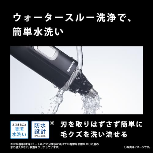 Amazon.co.jp: パナソニック: 2025話題の商品特集