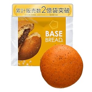 【低糖質】ベースブレッド カレー 16袋 パン ダイエット食品 置き換えダイエット 完全栄養食 BASE BREAD ベースフード BASE FOOD" 