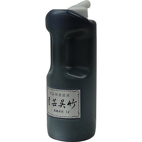 Kuretake calligraphie bleuté fini les encres ternes grâce au noir violet